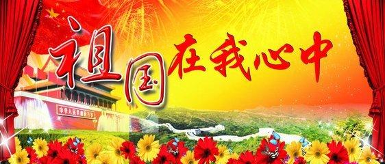我的太空旅行