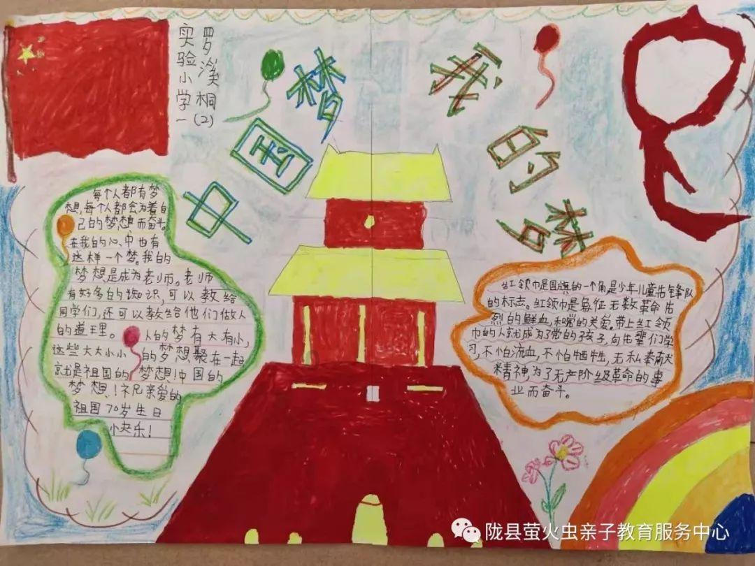 逗小猴开心系列185